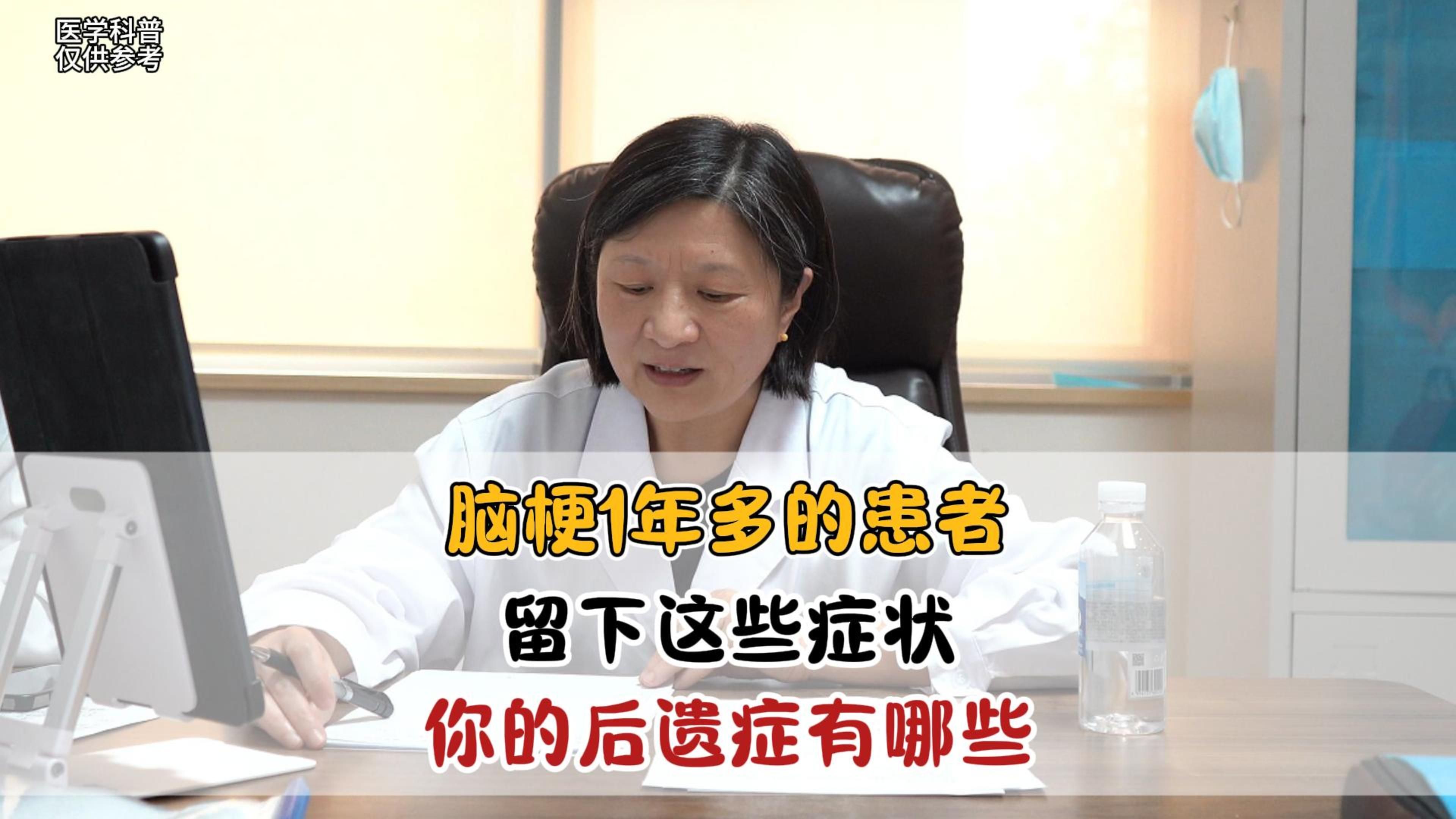脑损伤后遗症(脑损伤后遗症能恢复正常吗)