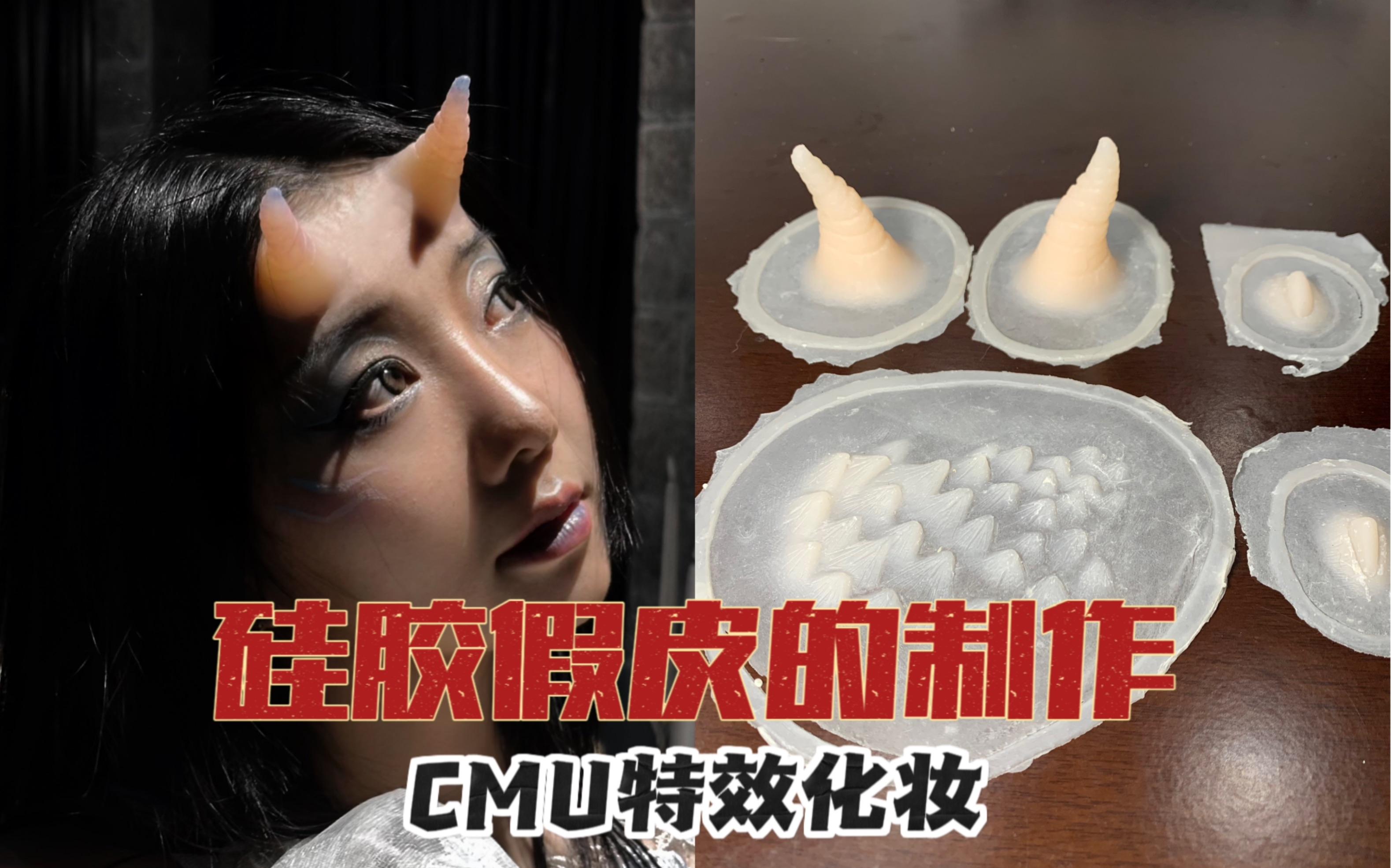龙角_(龙角图片)