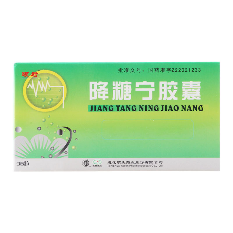 降糖特效药(降糖特效药排行榜)