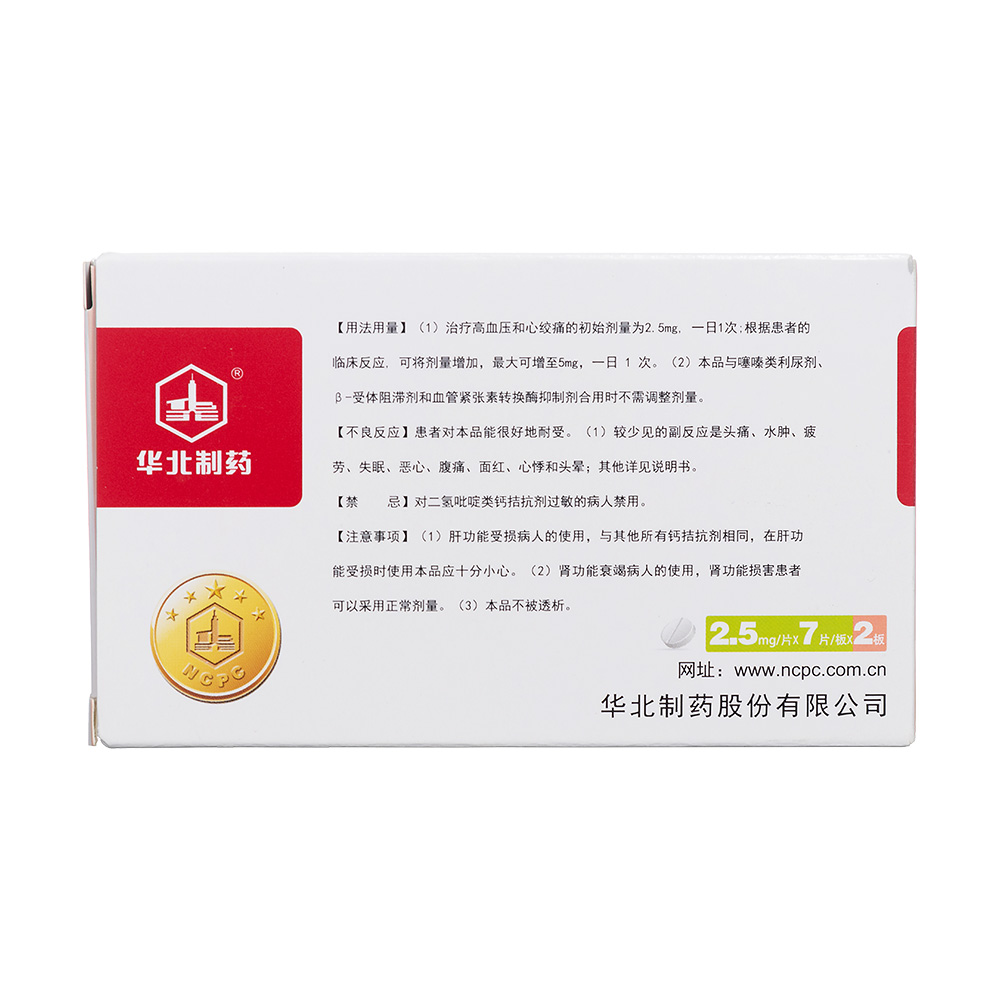降压中成药-降压中成药效果排名前十名