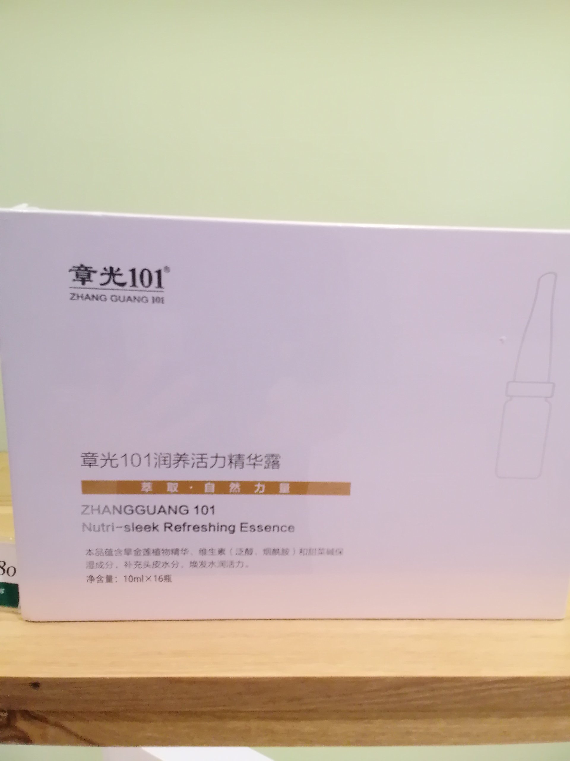 烟酰胺有副作用吗-烟酰胺有副作用吗真的管用吗