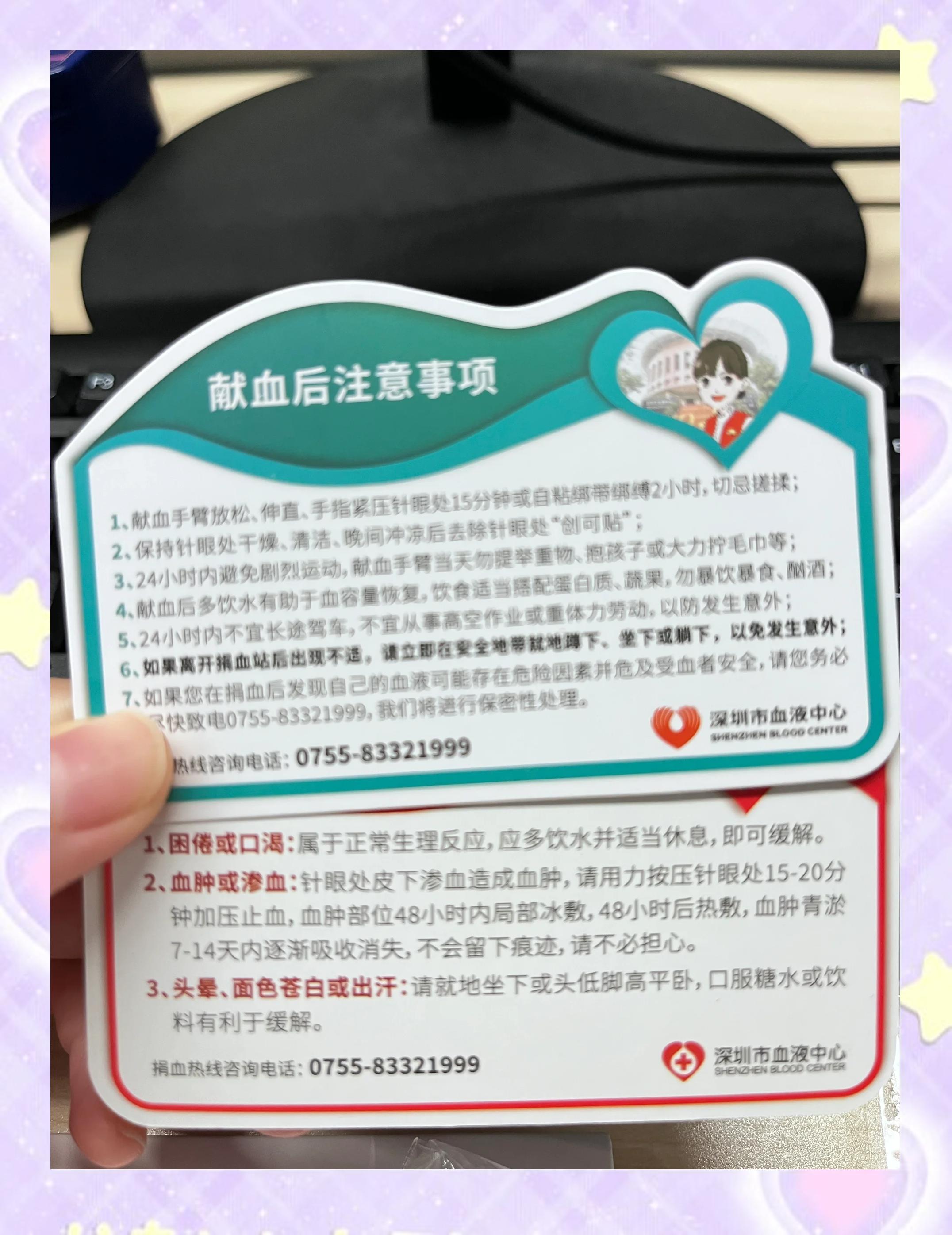 献血后多久能喝酒-献血后多久可以喝酒了怎么办