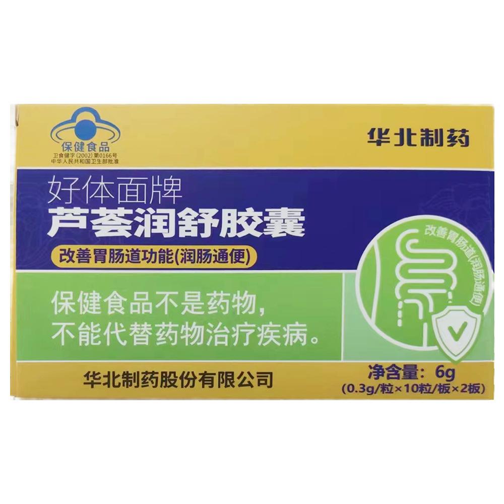 便秘应该吃什么药-便秘应该吃什么药能快速排便