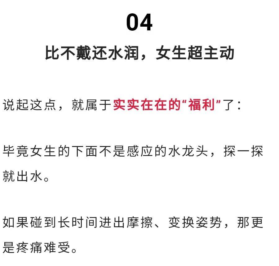 怎样才算同房-怎样才算同房才会怀孕