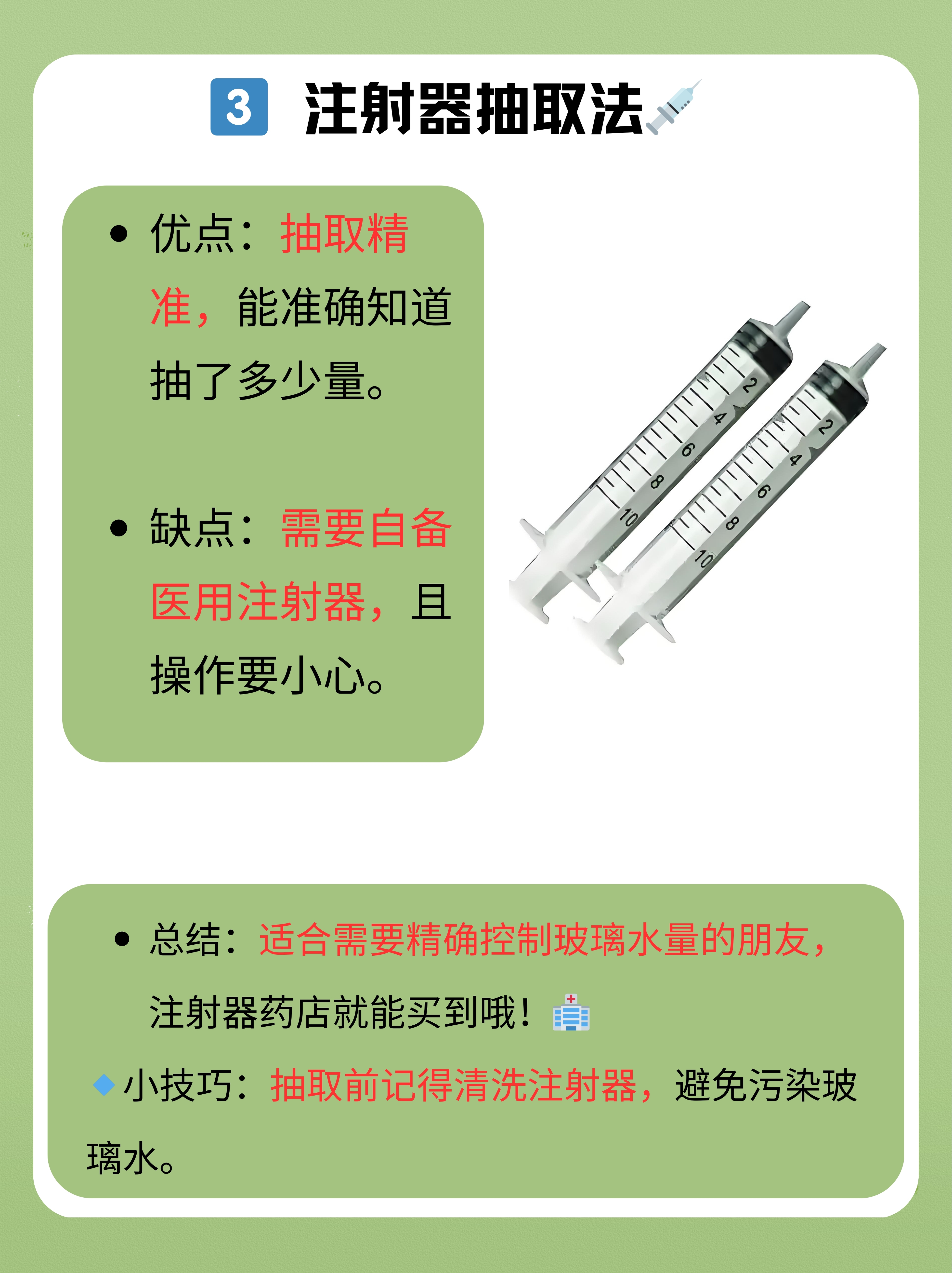 红药水怎么洗掉_(红药水怎么洗掉的)