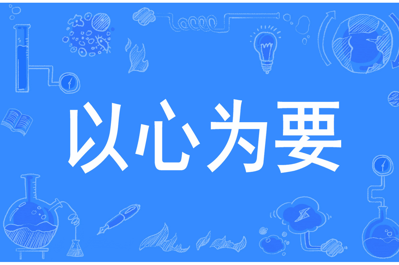 做心_(做心脏造影对身体有什么伤害后遗症会怎样)