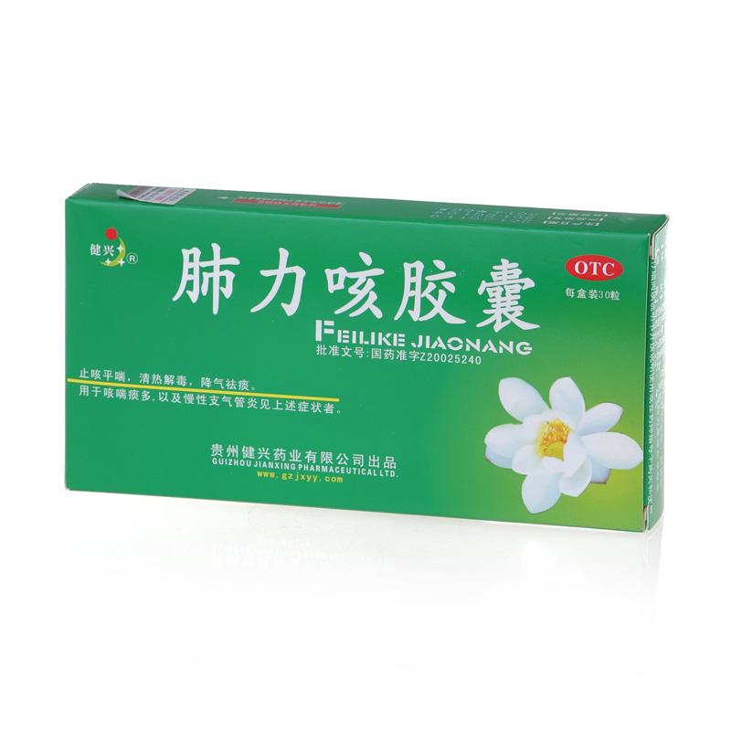 肺气肿吃什么药(肺气肿吃什么药好得快些)