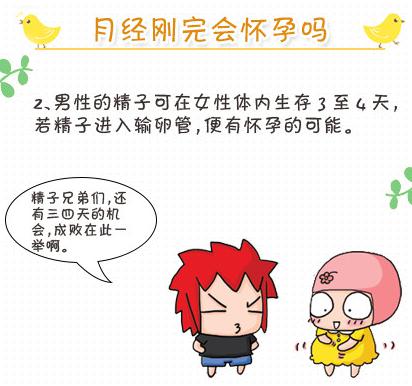 同房能减肥吗(男人同房能减肥吗)