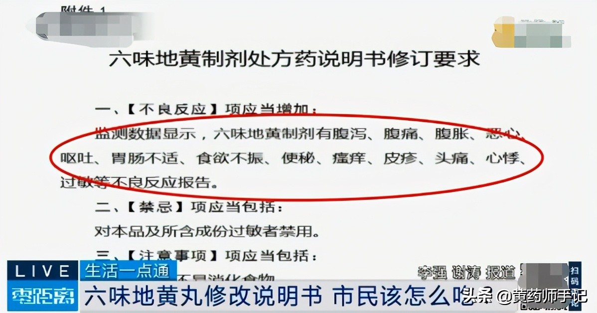 壮阳春胶囊-壮阳春胶囊效果太强了