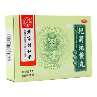 杞菊地黄丸-杞菊地黄丸和六味地黄丸的区别