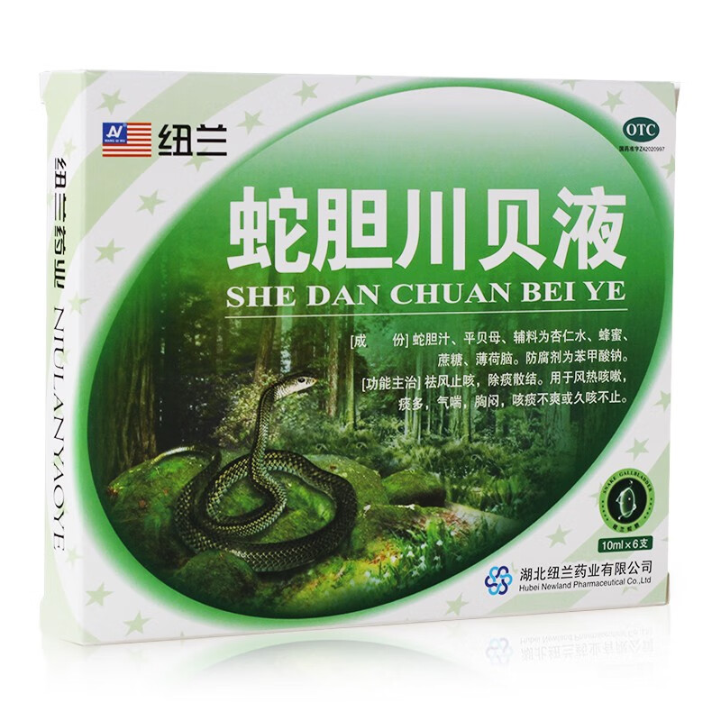 蛇胆川贝胶囊-蛇胆川贝胶囊的功效和作用