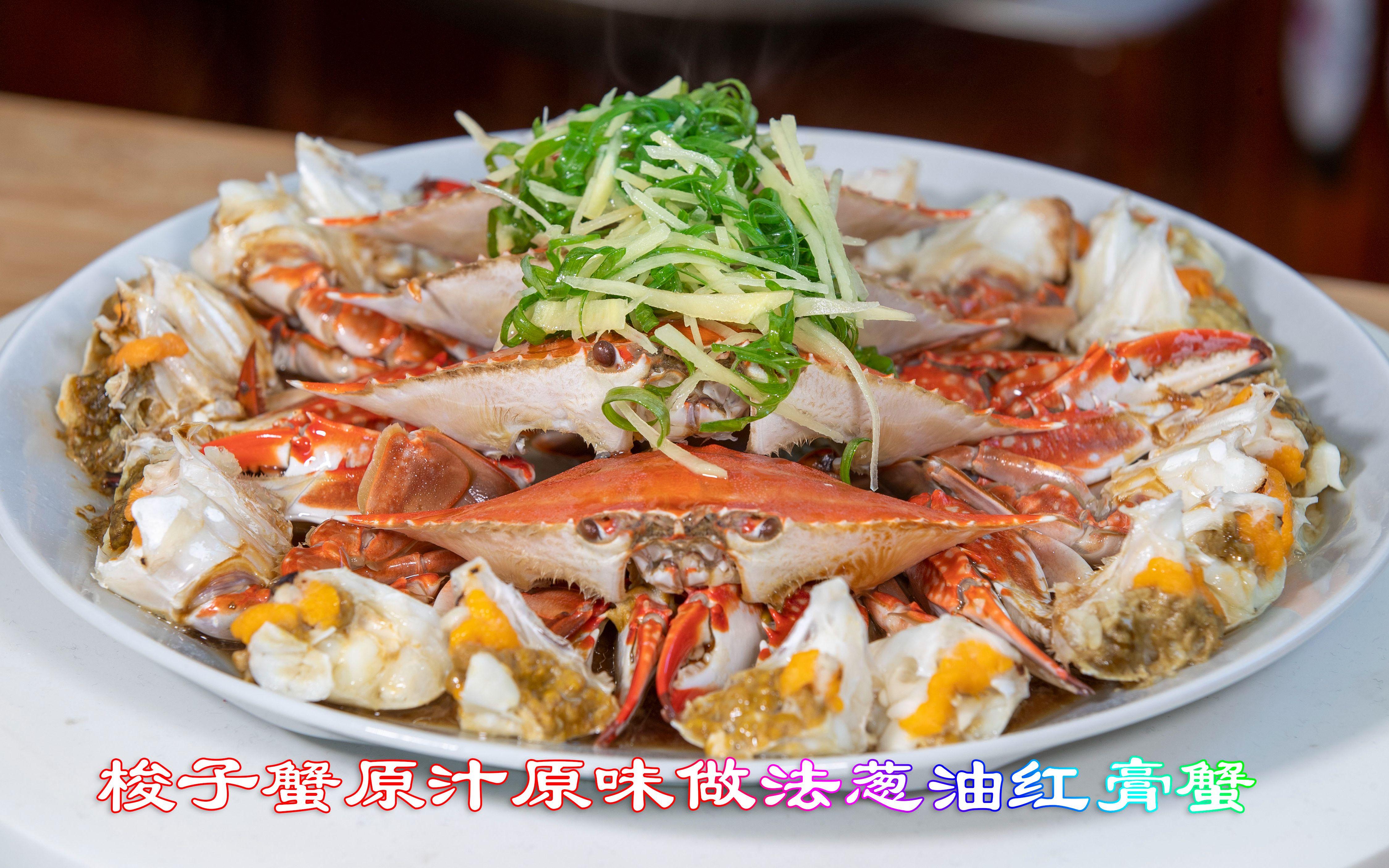 梭子蟹是发物吗-梭子蟹是发物吗能吃吗