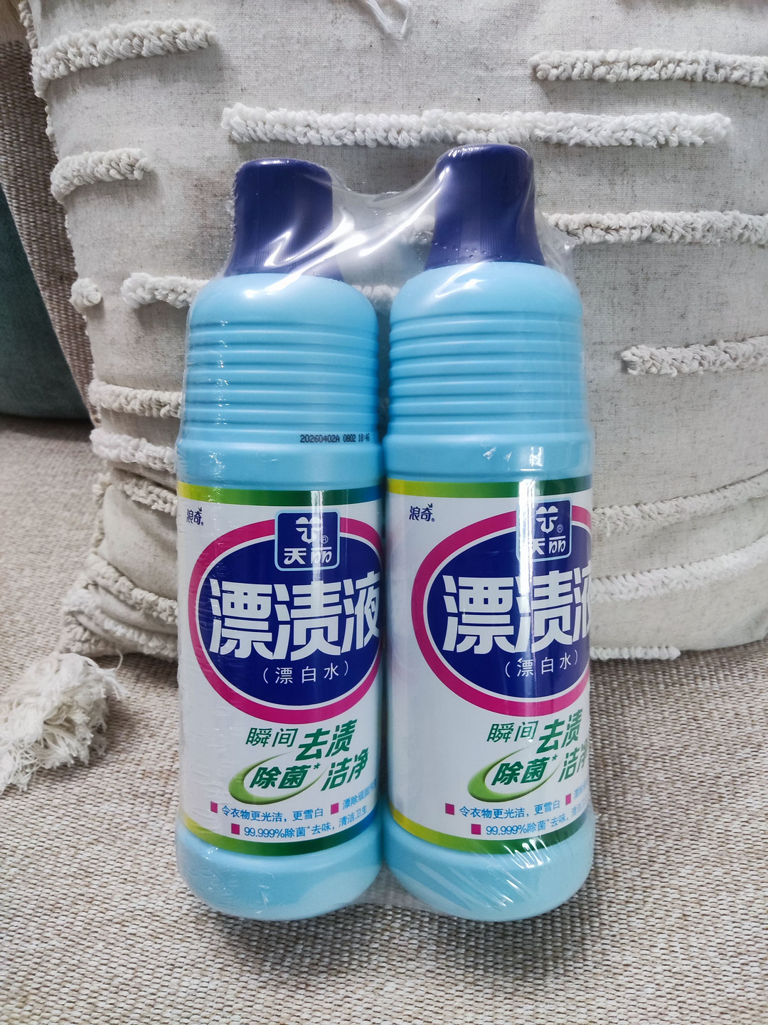 漂白水(漂白水的主要成分)