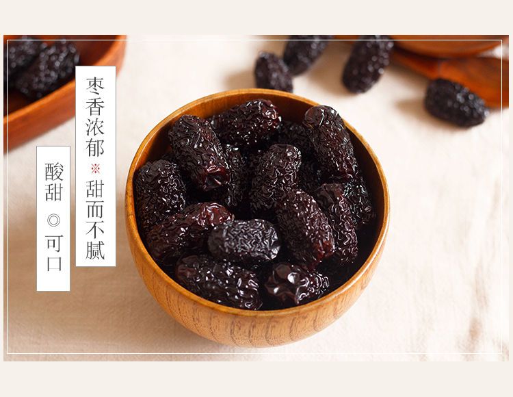 黑枣孕妇可以吃吗_(黑枣孕妇可以吃吗晚期)