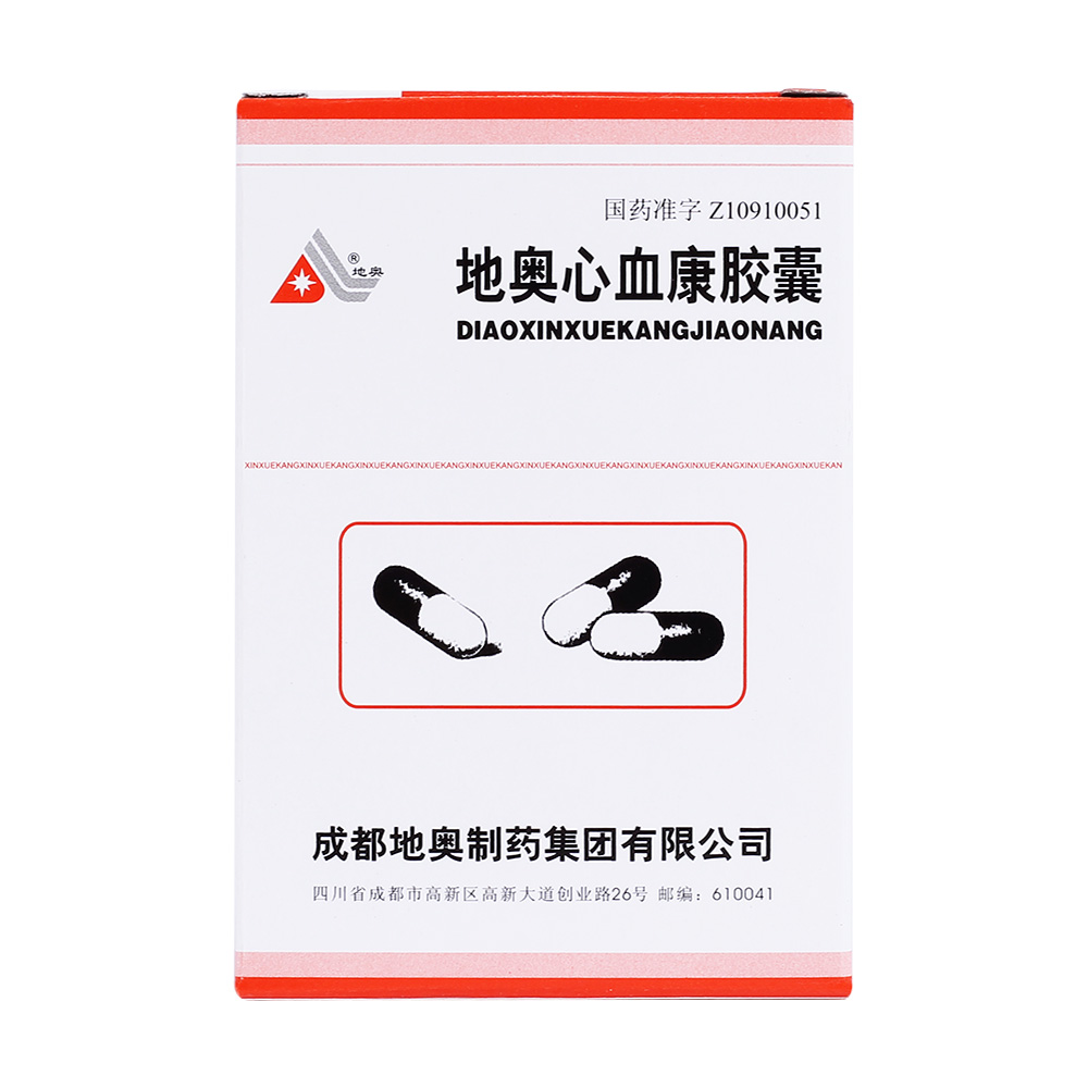 地奥心血康成分(地奥心血康成分有几样组成)