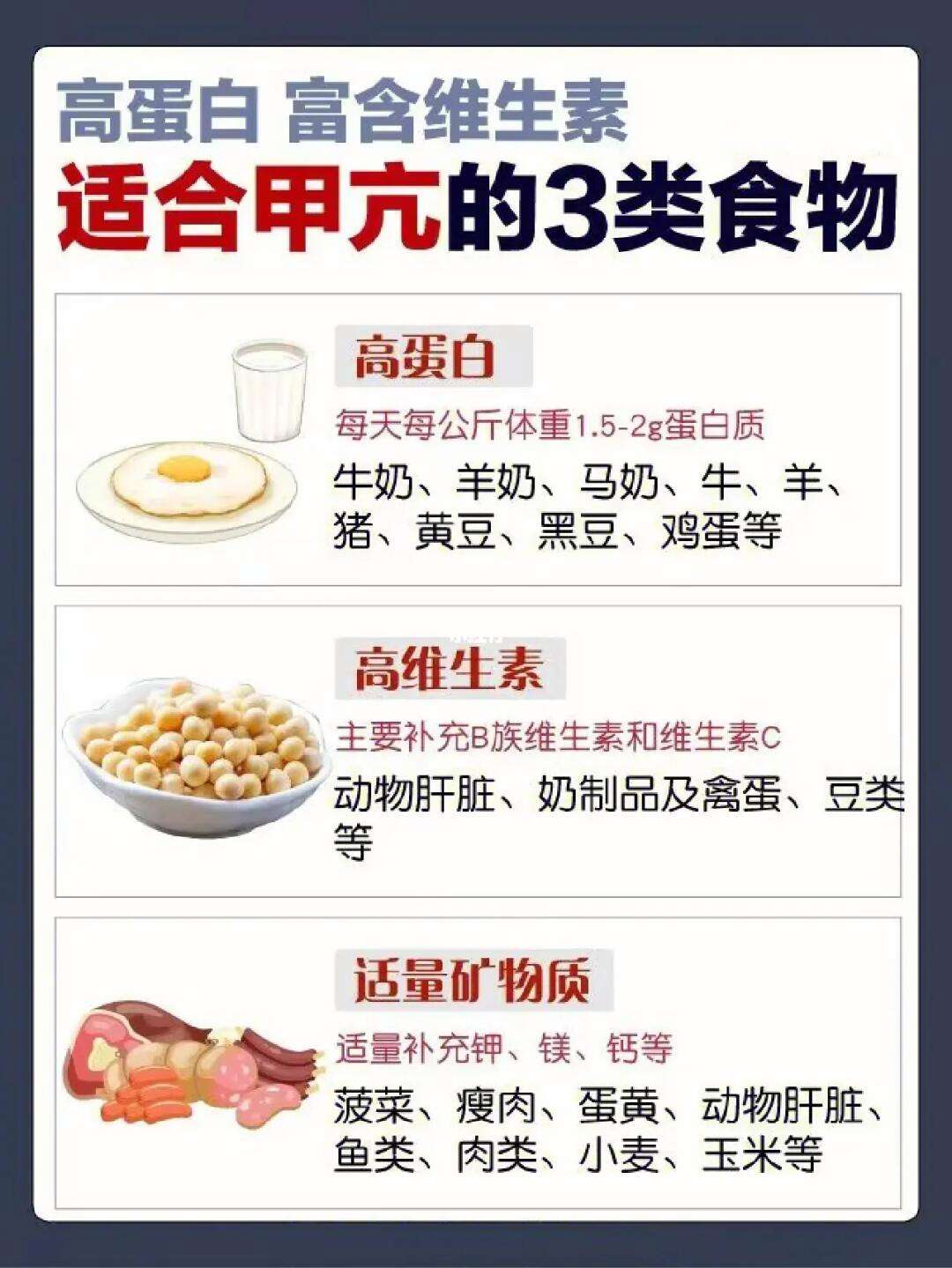 甲亢要注意些什么_(甲亢要注意些什么问题)
