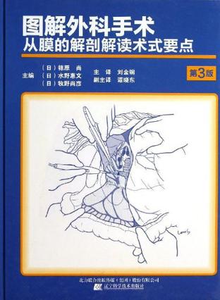 lc是什么手术_(医学lc是什么手术)