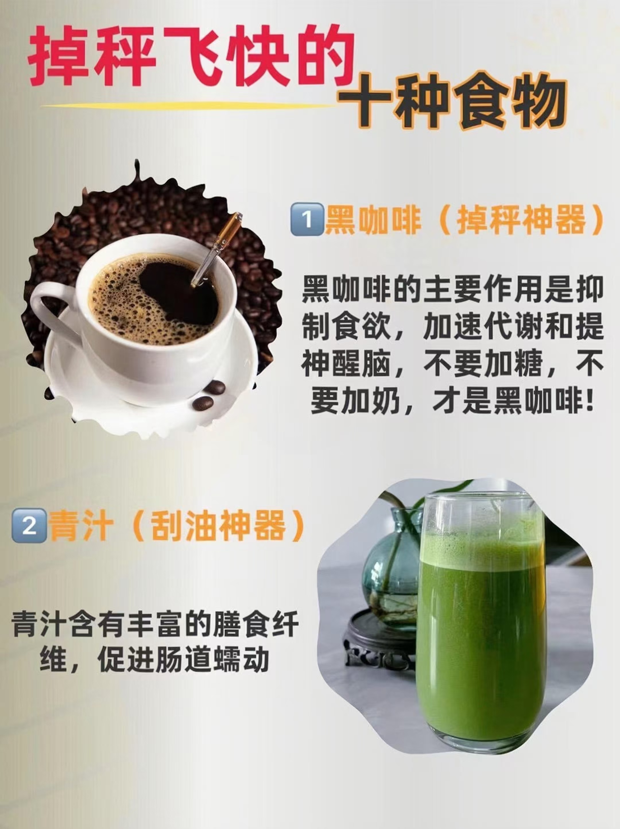 咖啡可以减肥吗(咖啡可以减肥吗有效果吗)